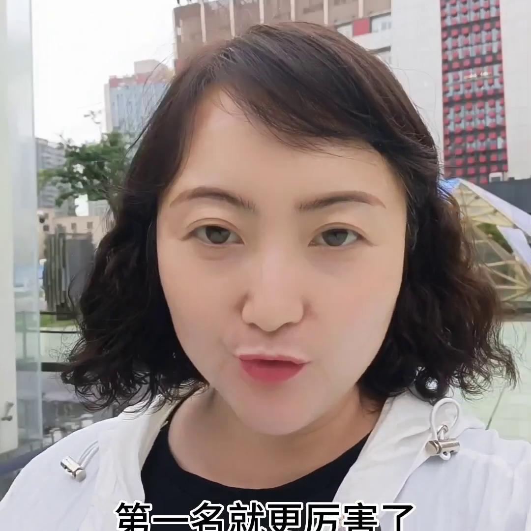 抖音榜带货第一名,抖音金桔