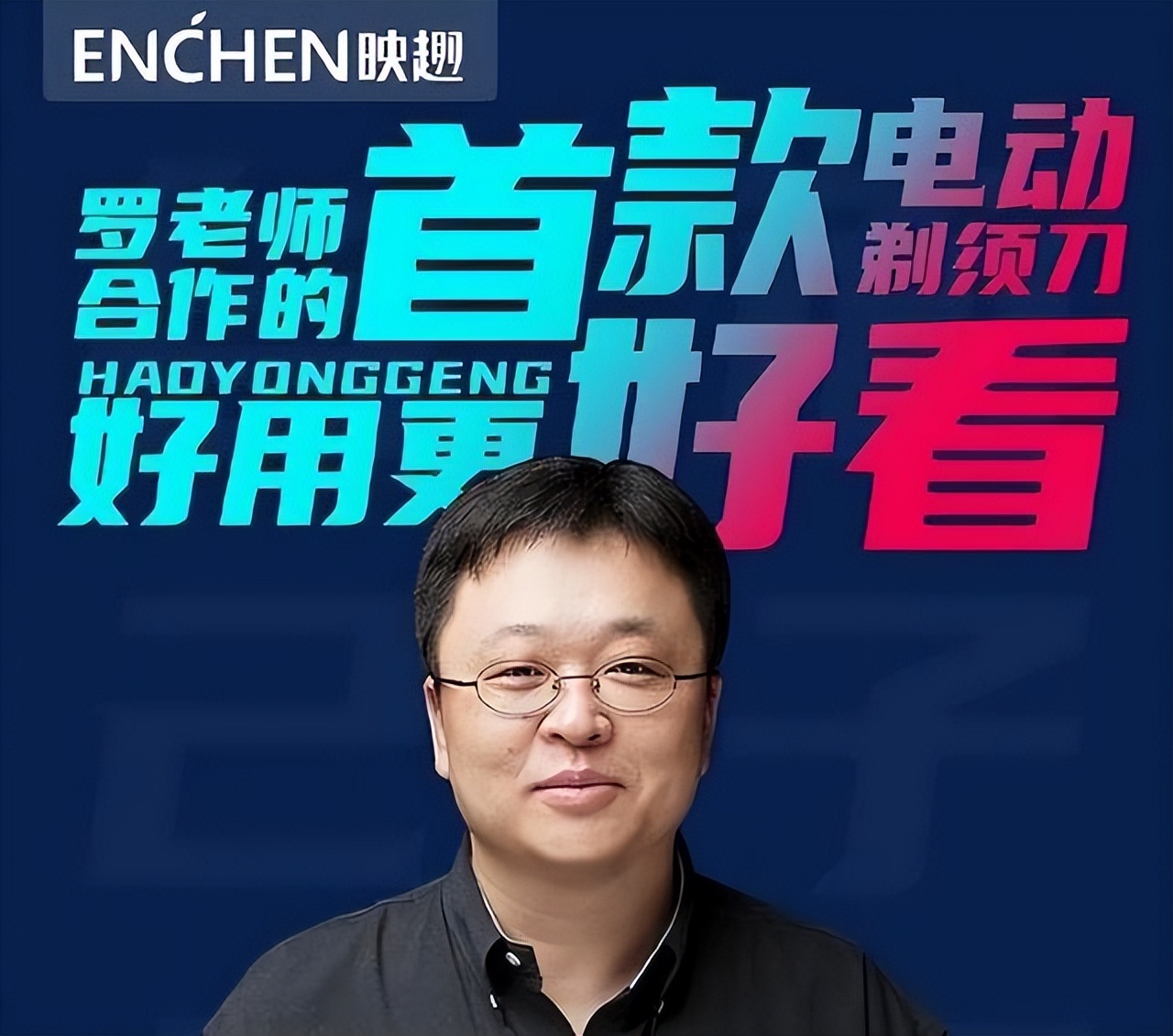 飞利浦对标罗永浩,罗永浩直播飞利浦