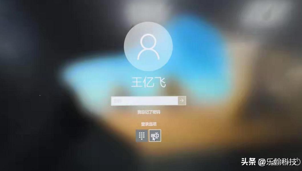 win10忘记pin码怎么办登录不进去,windows11电脑忘记pin码无法登录