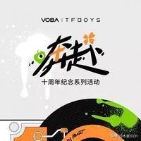 tfboys十年之约演唱会官宣地点,tfboys十年之约演唱会官宣时间