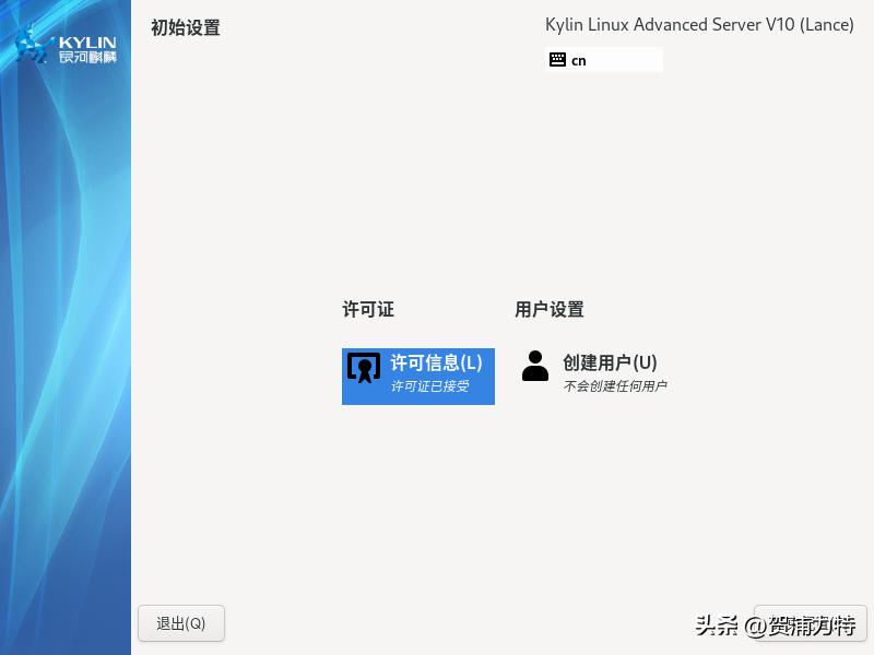 银河麒麟v4.0.2和v10,银河麒麟v10最新版本