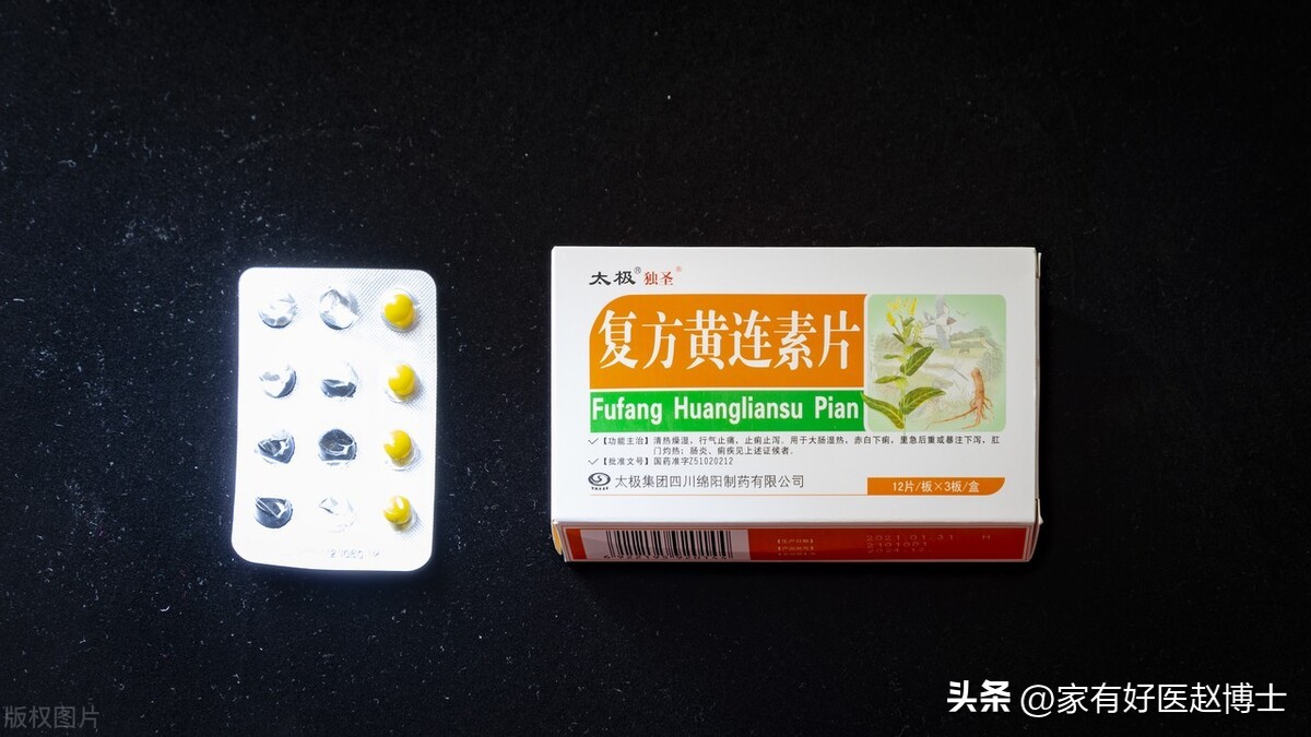 腹泻过后吃黄连素仍然肠鸣拉肚子,一直拉肚子吃黄连素有用吗