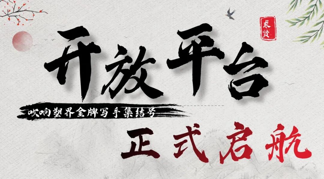 塑料行情6095,塑料暴跌的视频