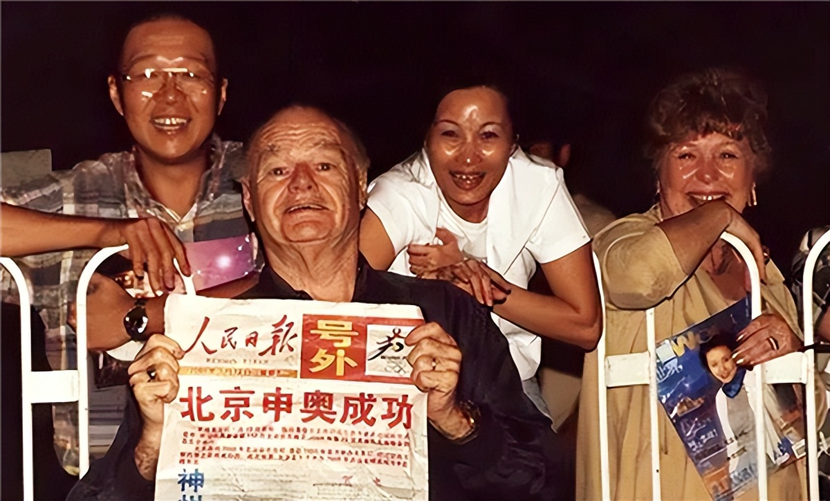 1993申奥过程,1997申奥结果