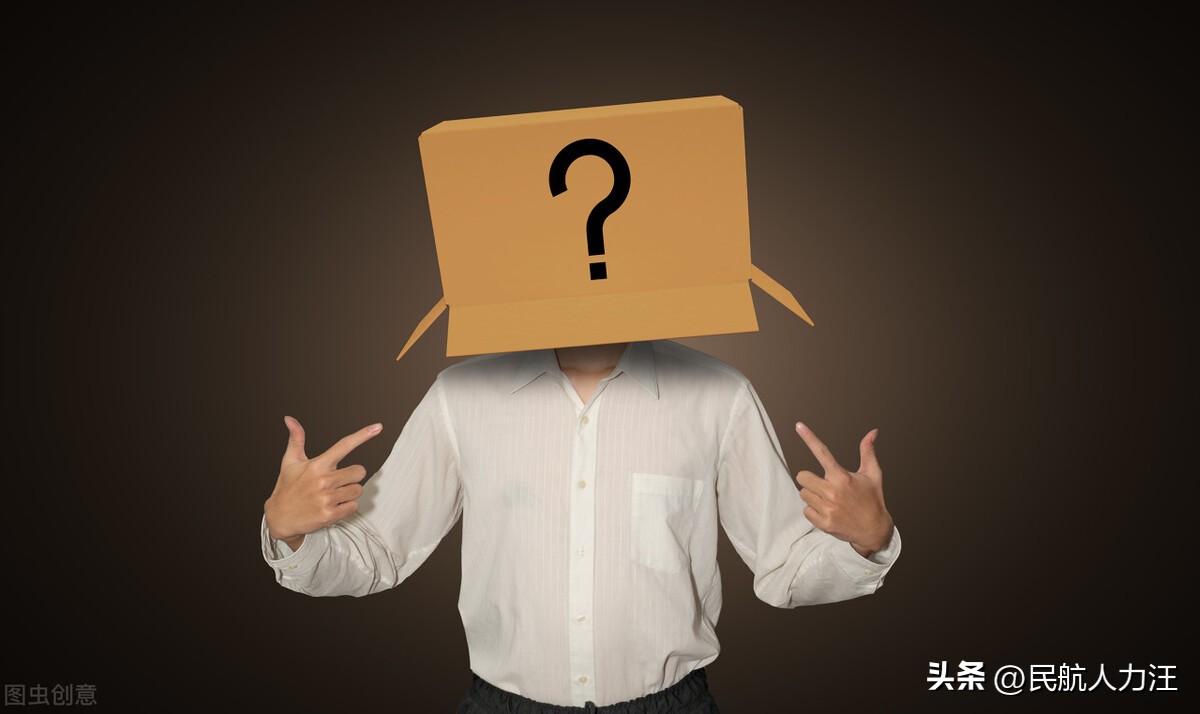 民航求职,中国民航是如何招聘的