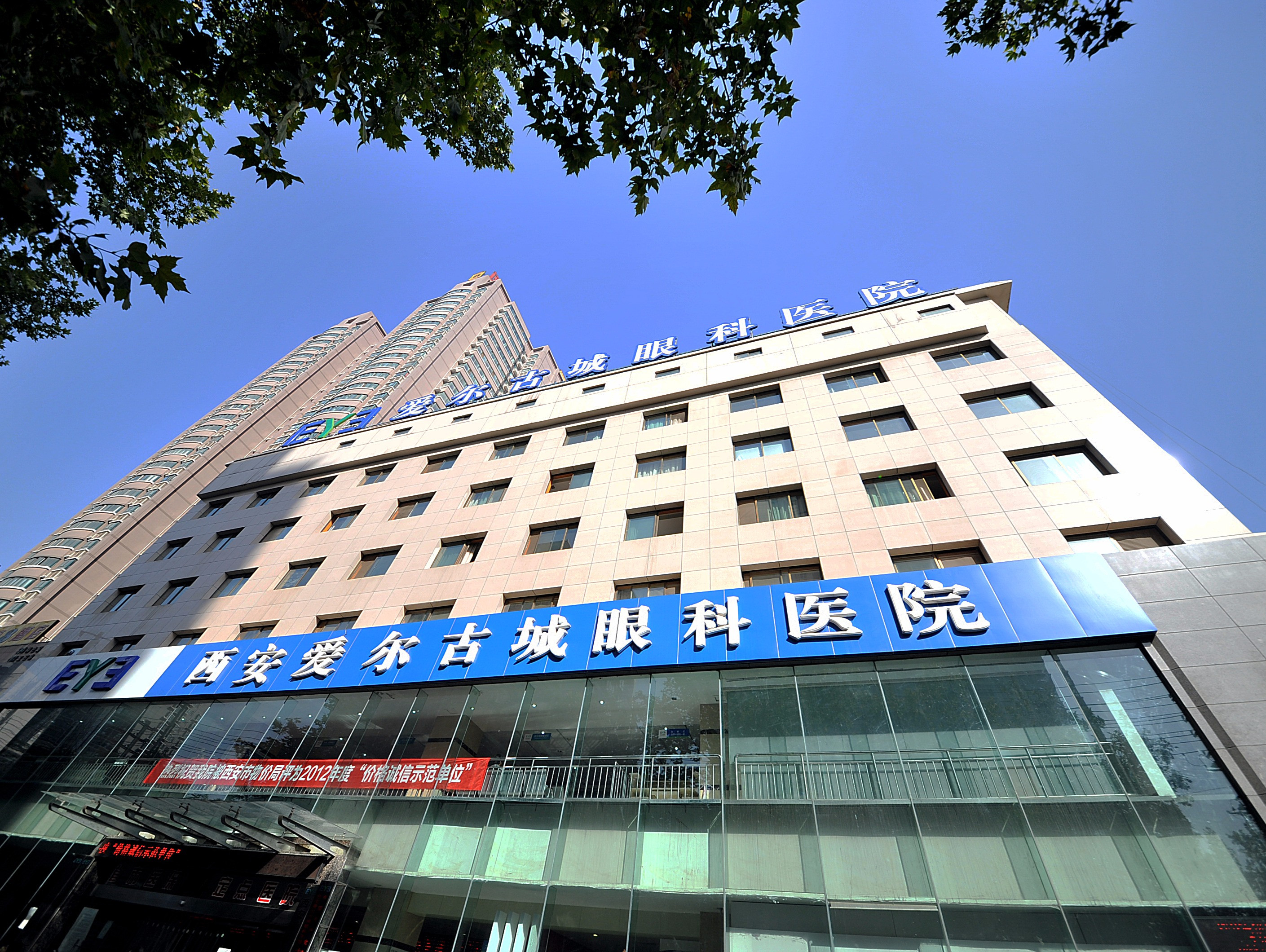 杨建允教授,杨建允谈爱尔眼科