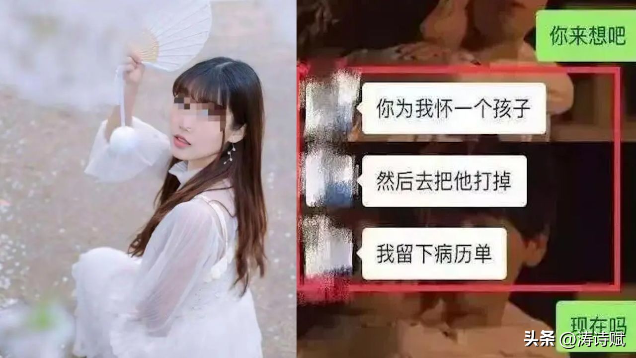 北大包丽自杀案启示录：预防PUA和斯德哥尔摩综合征，应从小抓起