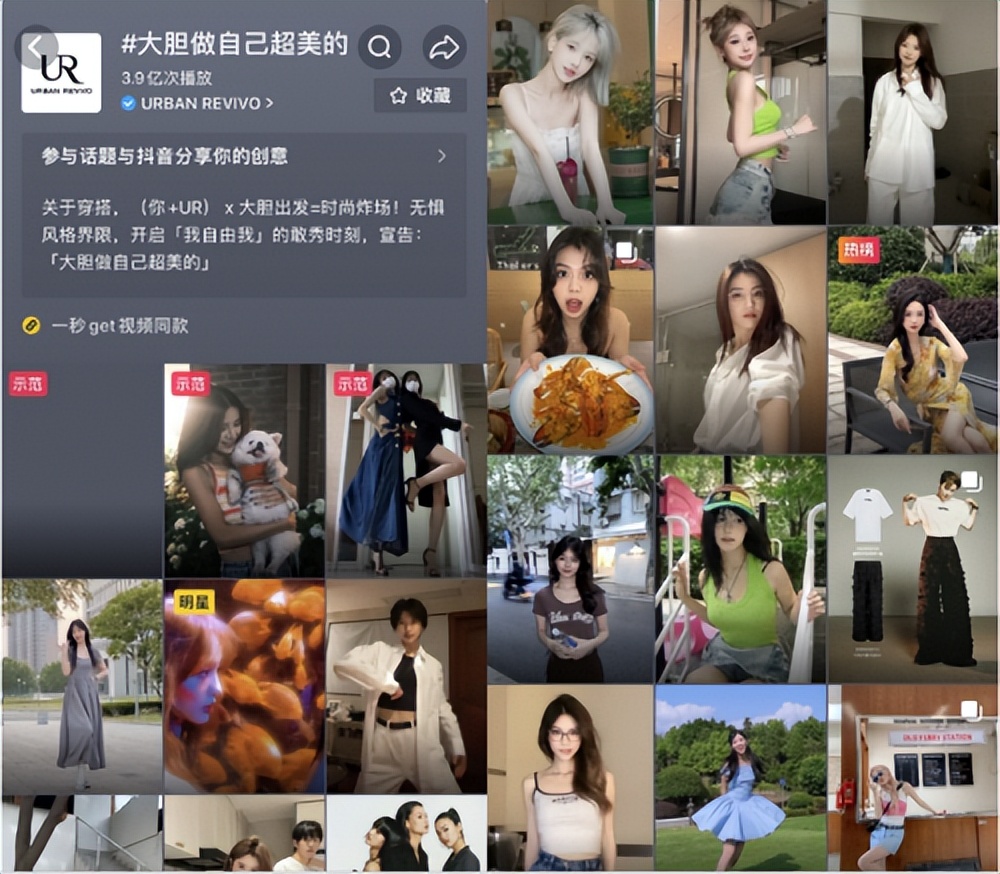 urbanrevivo2024新款,urbanrevivo新款