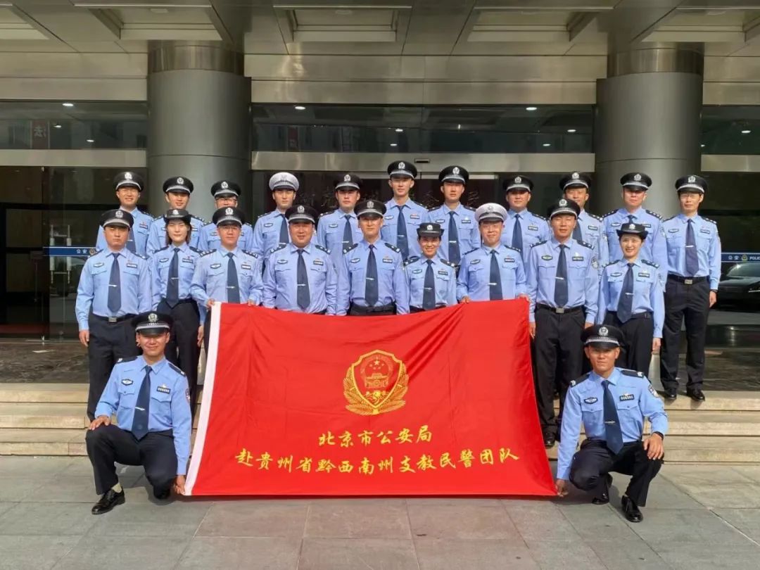 为爱黔行公益音乐老师,为爱黔行直播回放