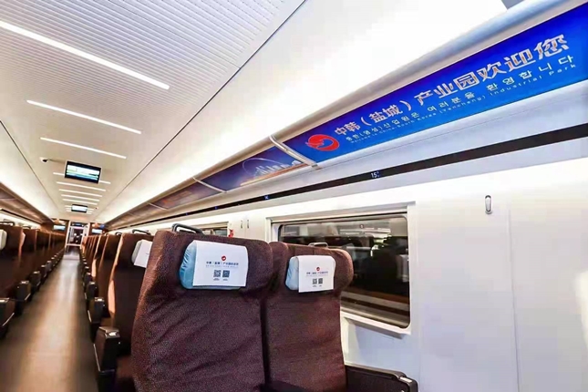 高铁灯光设计,高铁人性化设计