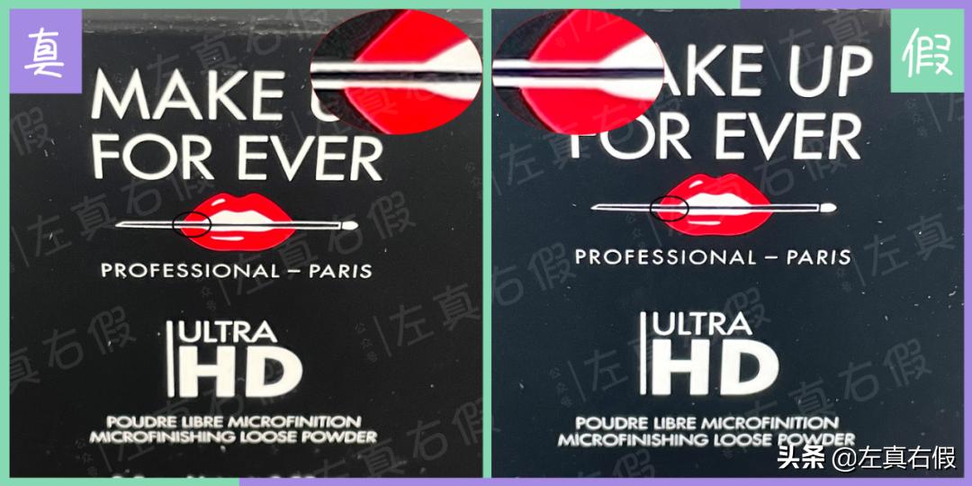 玫珂菲微米蜜粉真假,玫珂菲散粉真假辨别