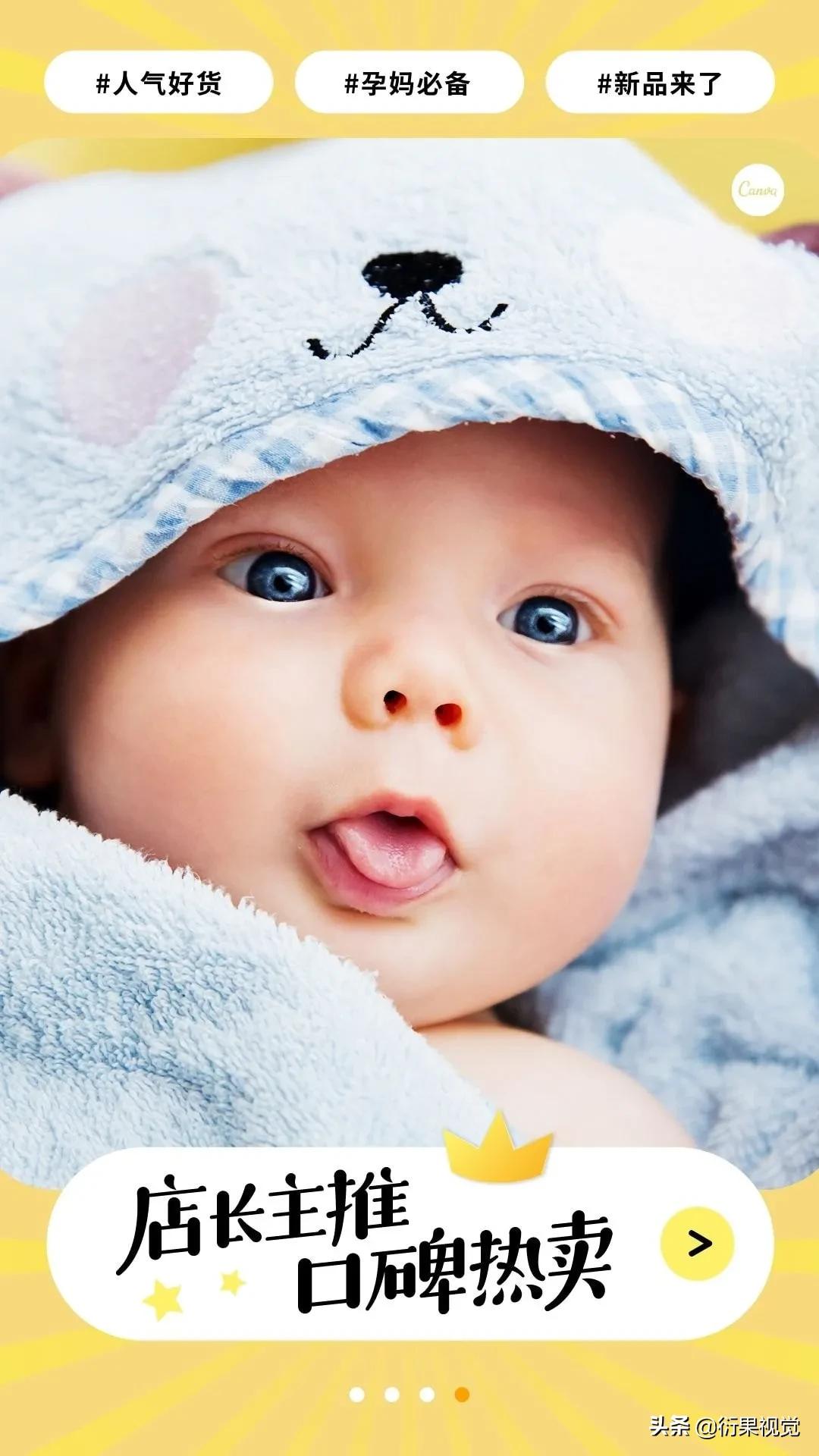 电商设计常用配色方案有,电商设计引导页配色是什么