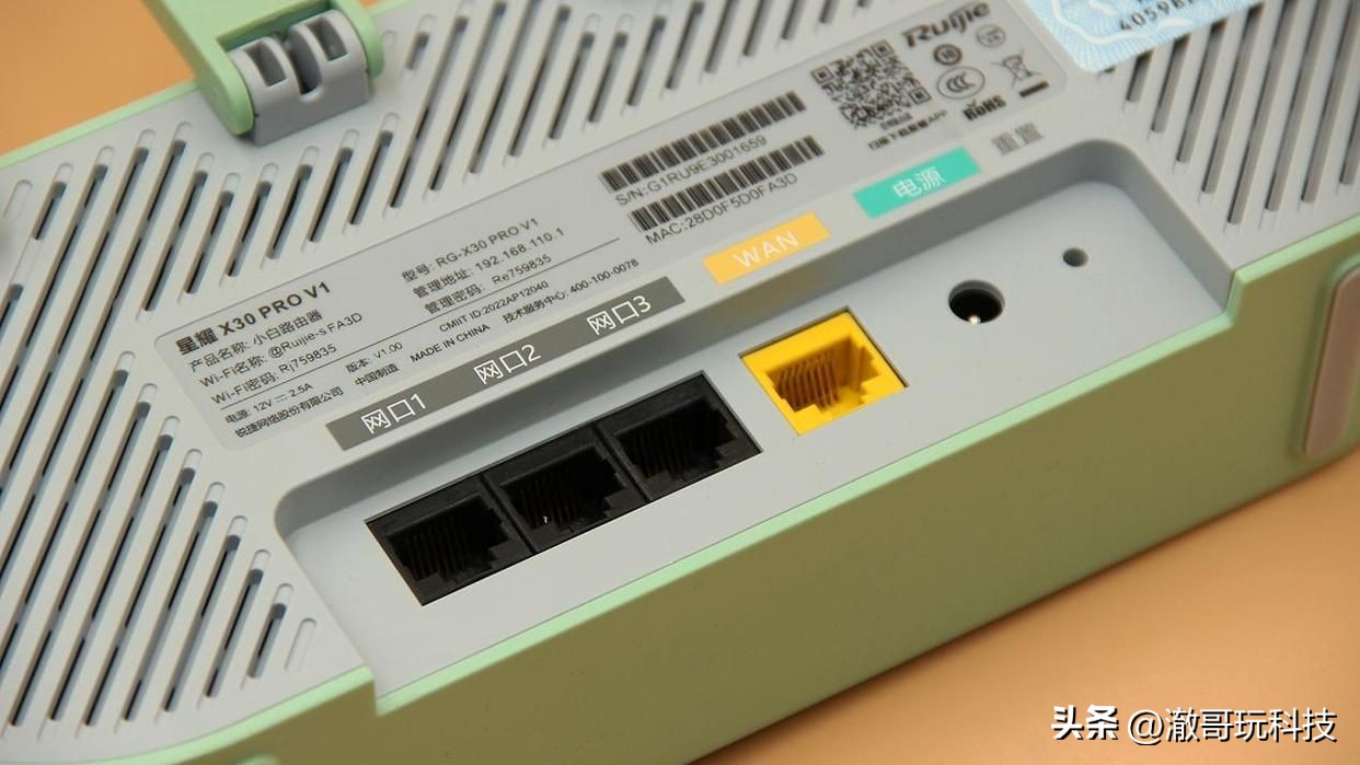 锐捷千兆路由器评测,锐捷千兆路由器测评