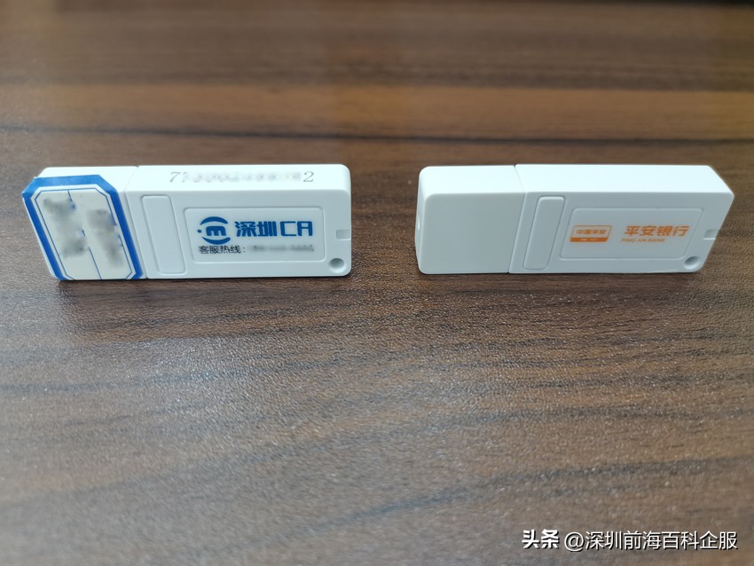 深圳人才入户代办流程,深圳基金公司注册代办