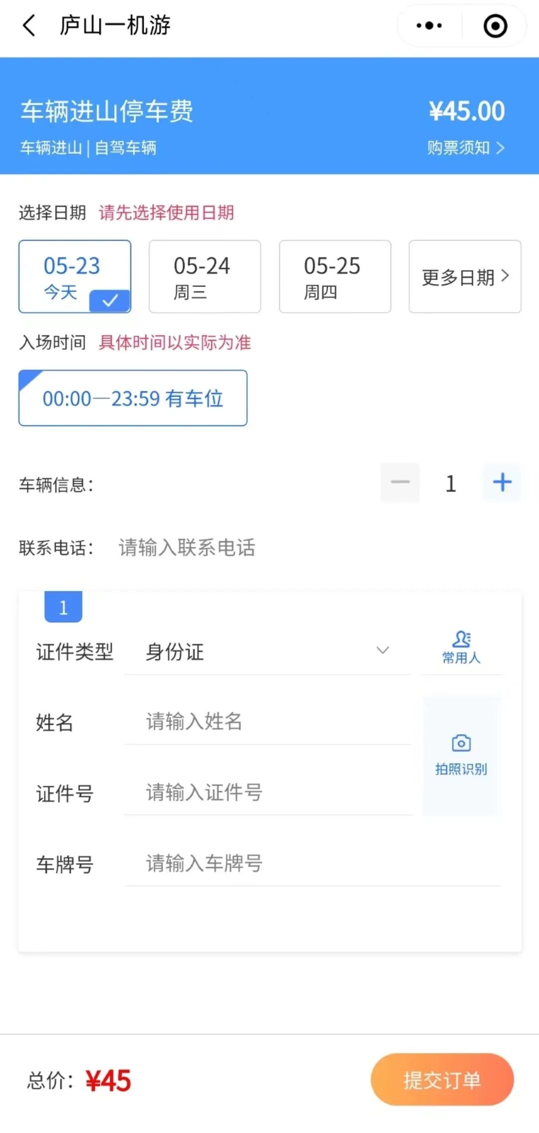 清凉一夏旅行完整版,清凉一夏与你同行踏浪看海