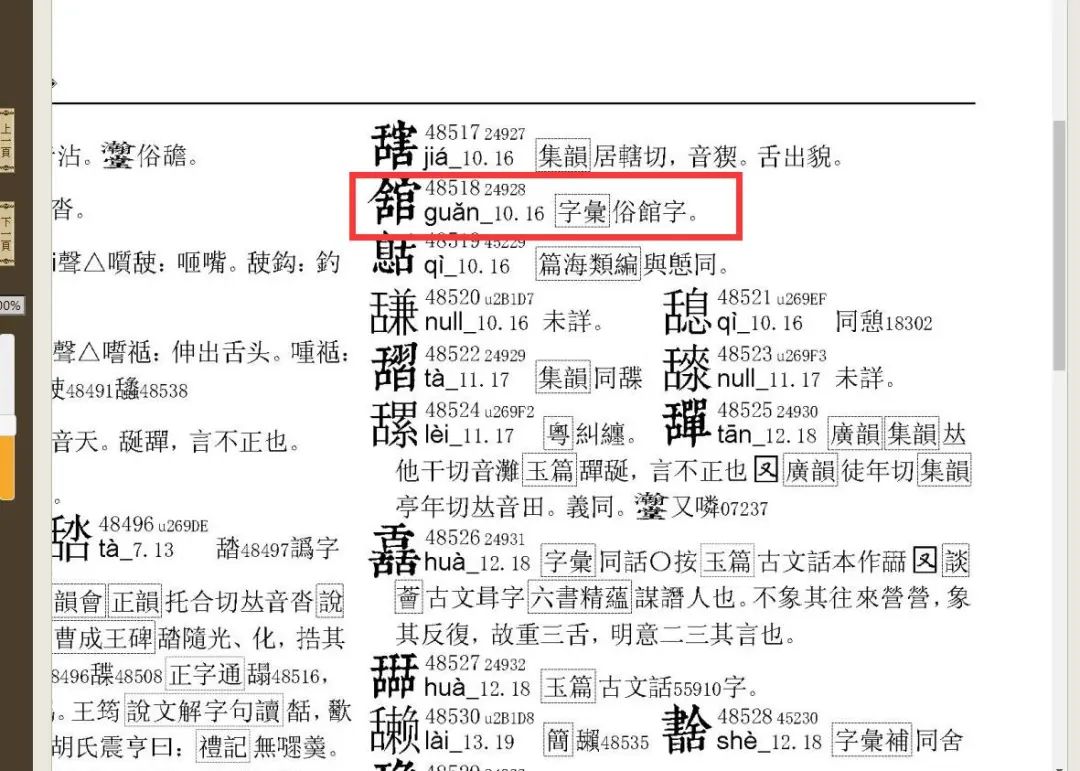 上海中心的图书馆,上海图书馆分馆有哪些