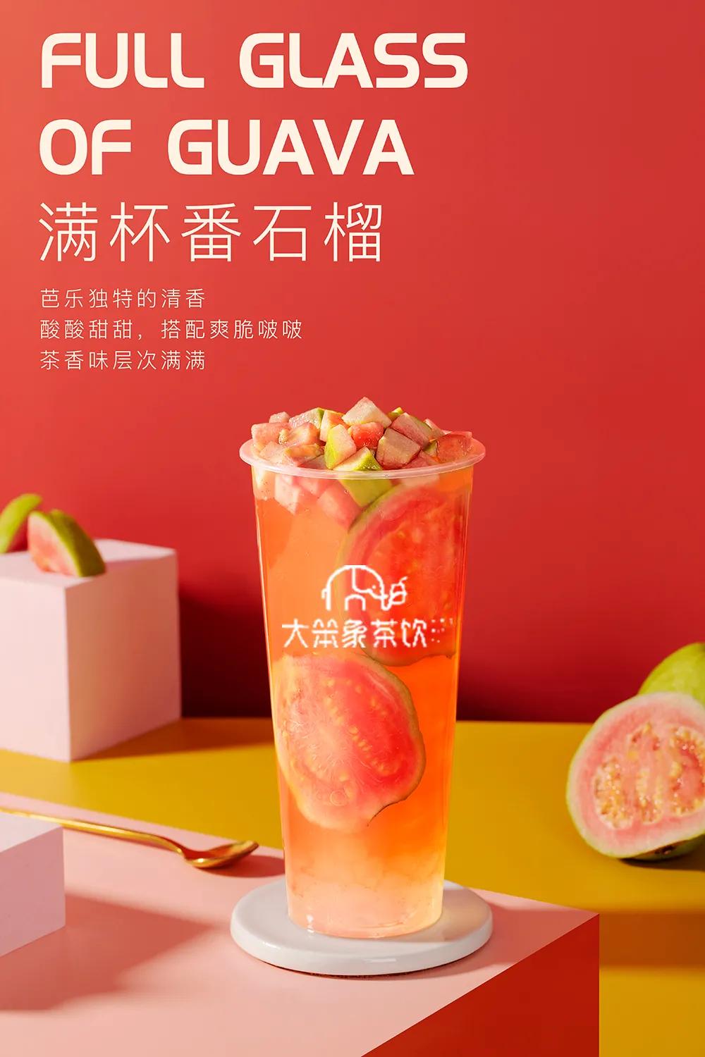 为了阿嬷的芭乐茶,我柠可等足398分钟