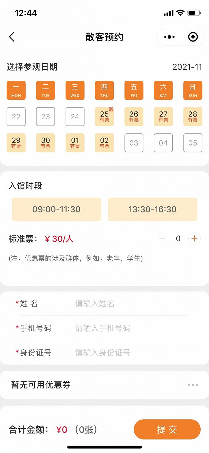 酒香不怕巷子深完整视频,天津工业旅游