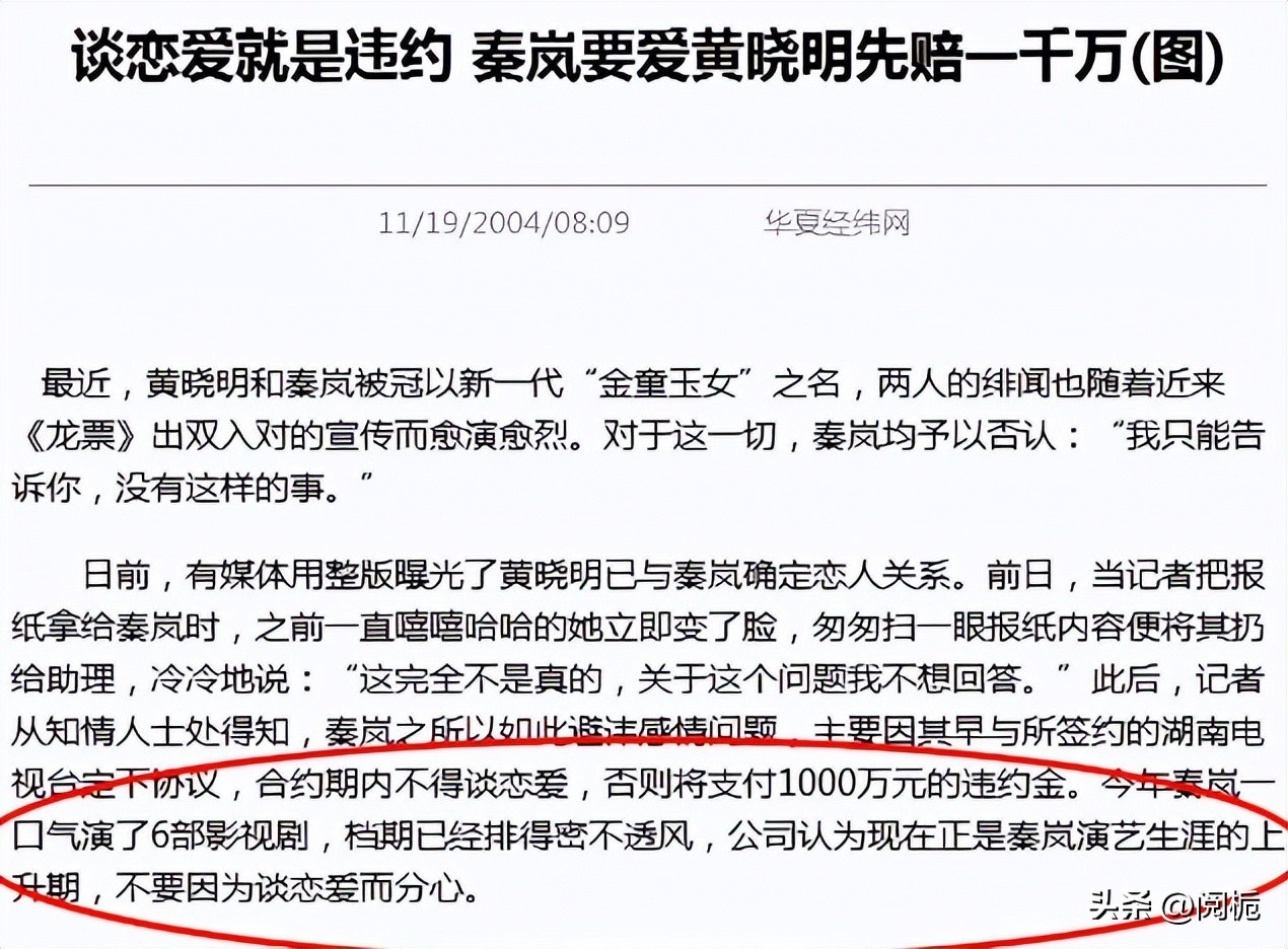 至今未婚的大龄女星有哪些,至今未婚的10位内地大龄女星