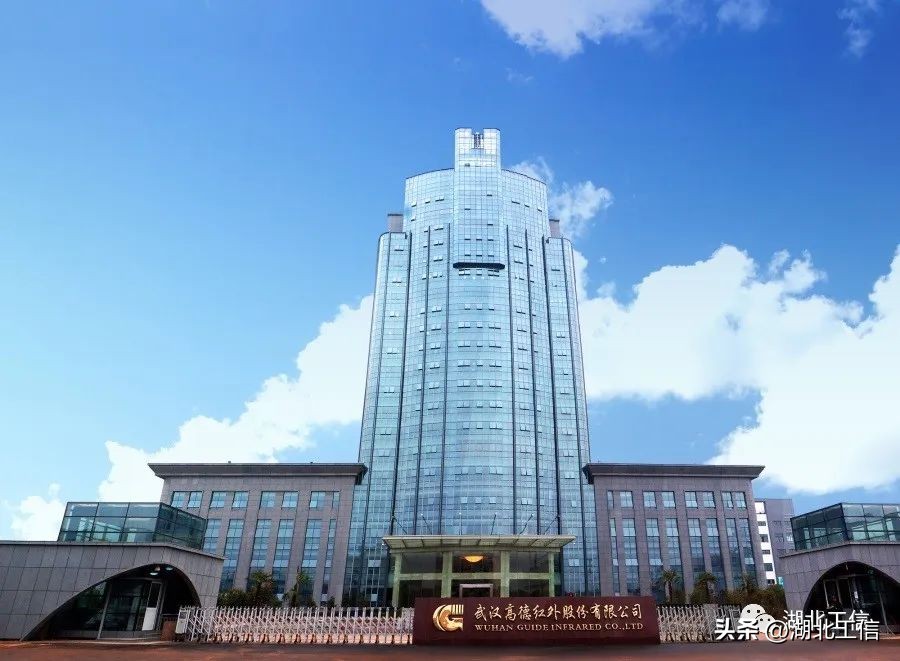 武汉高德红外股份有限公司发展史,武汉高德红外军工企业