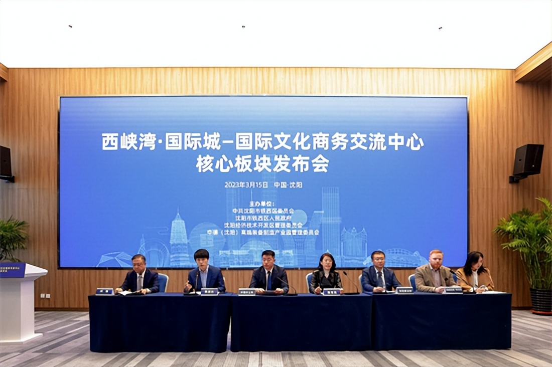 东北沈阳都市圈核心城市,国家级都市圈沈阳七市一区