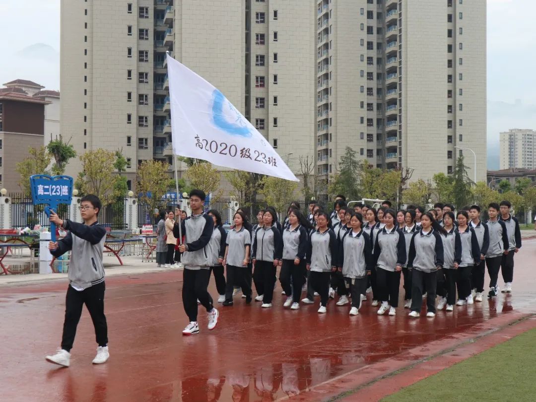 重庆黔江黔中学校运动会,重庆黔江民族中学第30届运动会