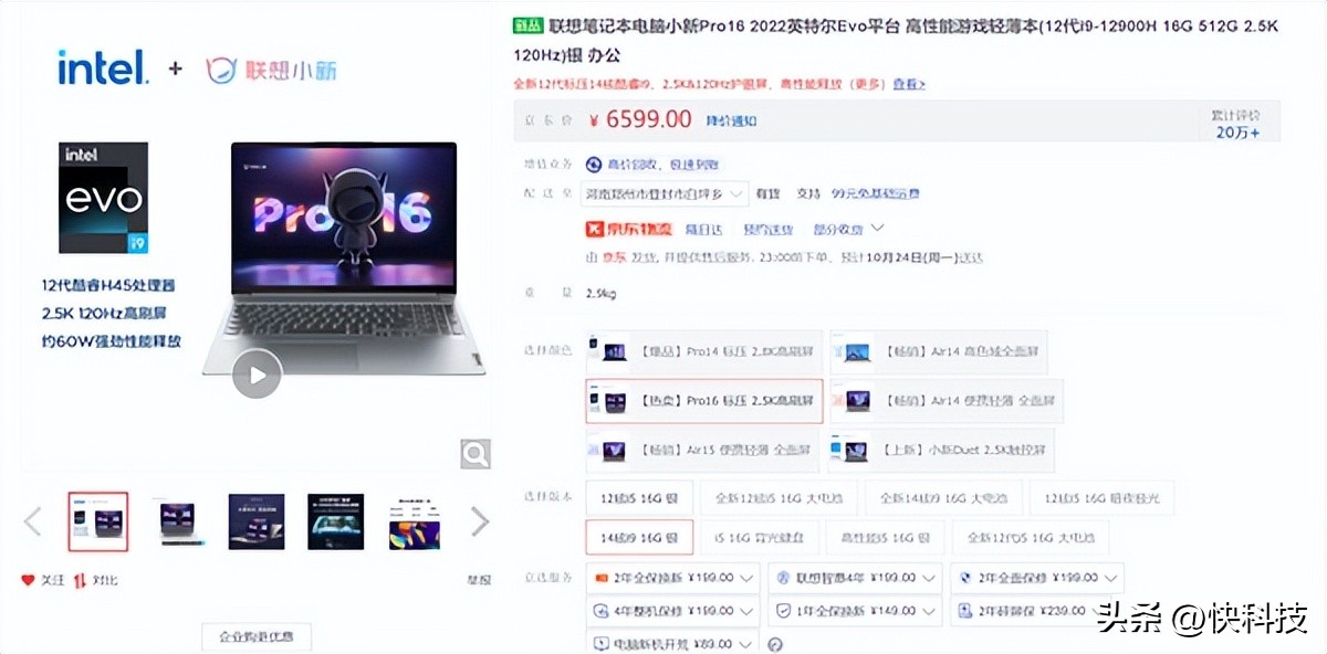 5000左右闭眼入的轻薄笔记本,闭眼买都不会错的轻薄本