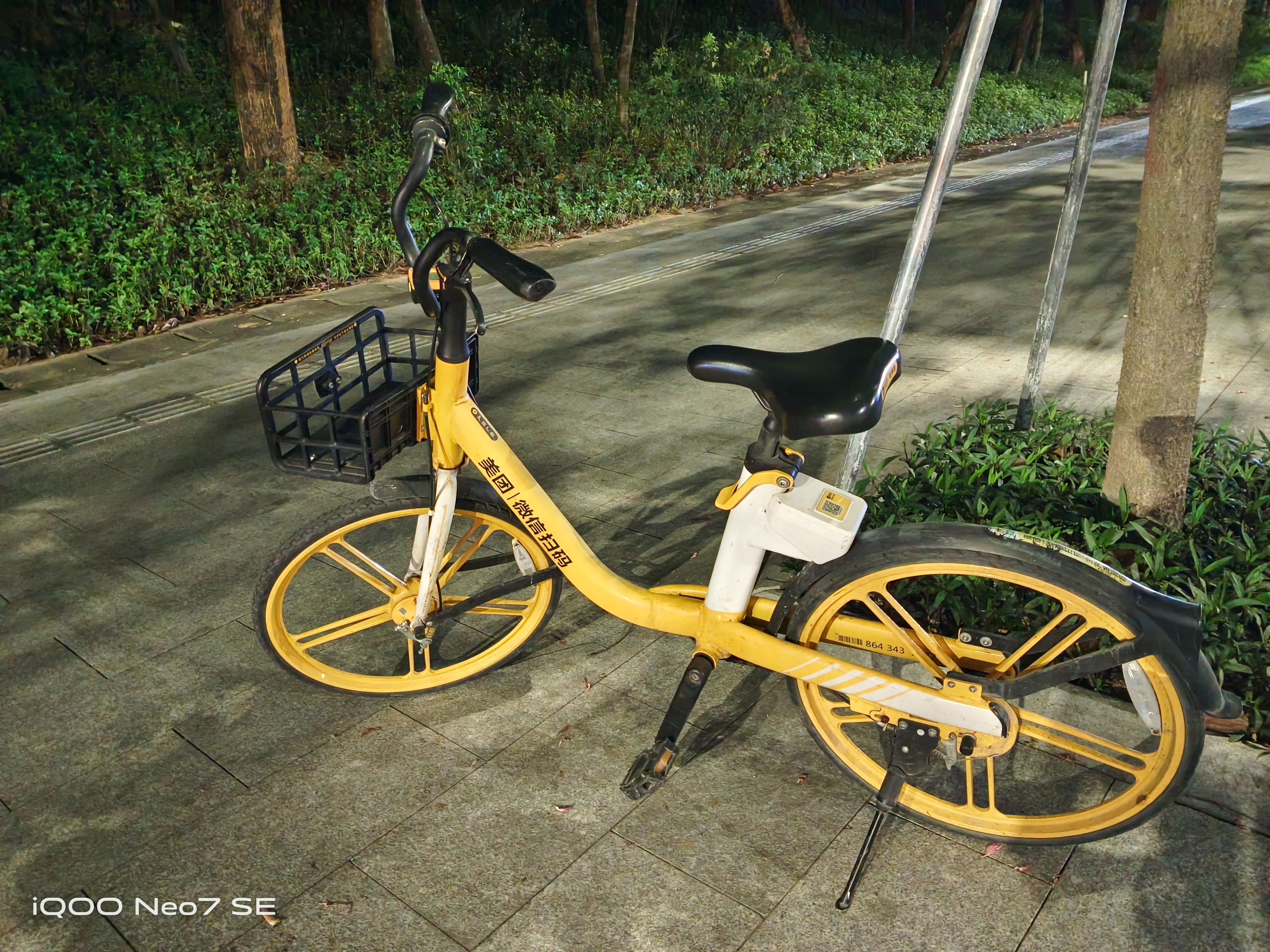 iqooneo7se和红米k50比较,iqooneo7se和红米k50标准版哪个好