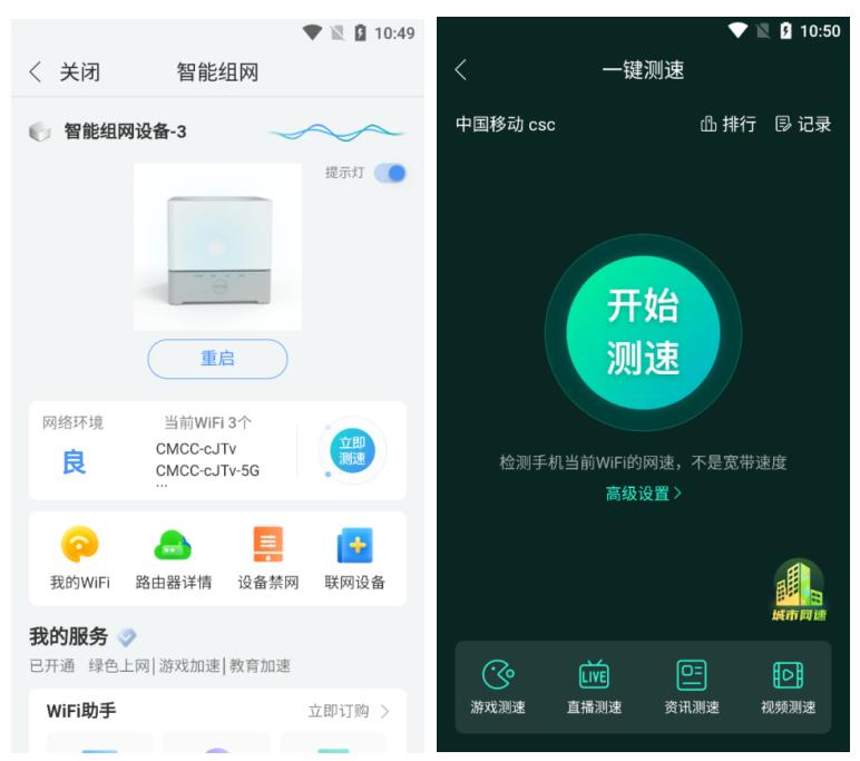 家里Wi-Fi特别卡怎么办,家里wi-fi设备太多怎么办