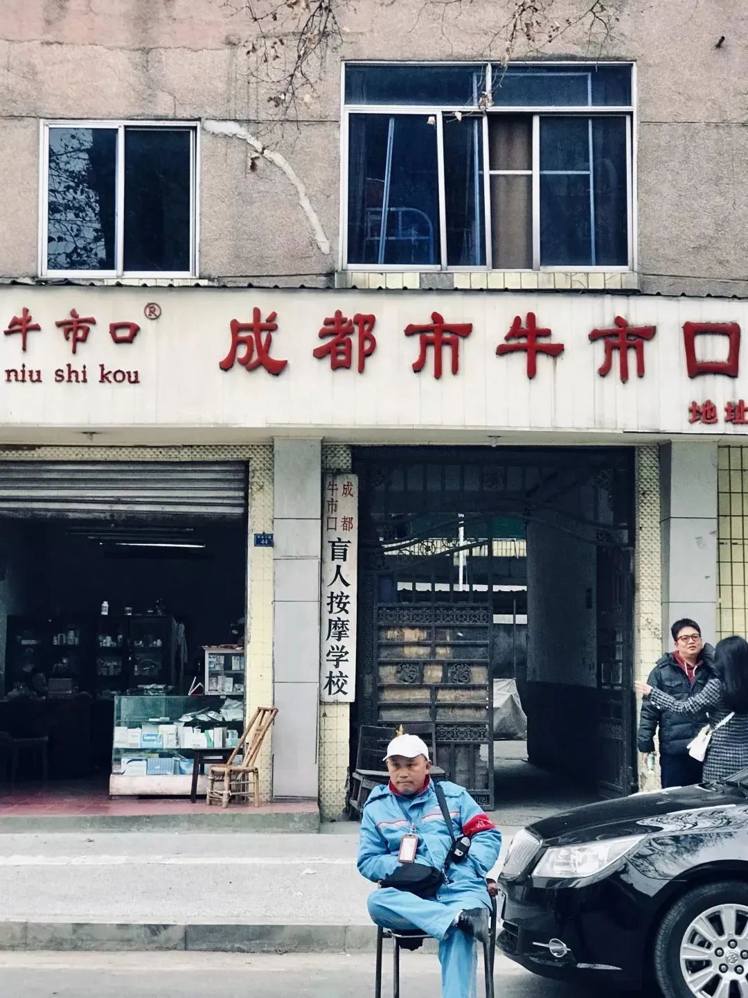 按摩清单,一张比较满意的照片