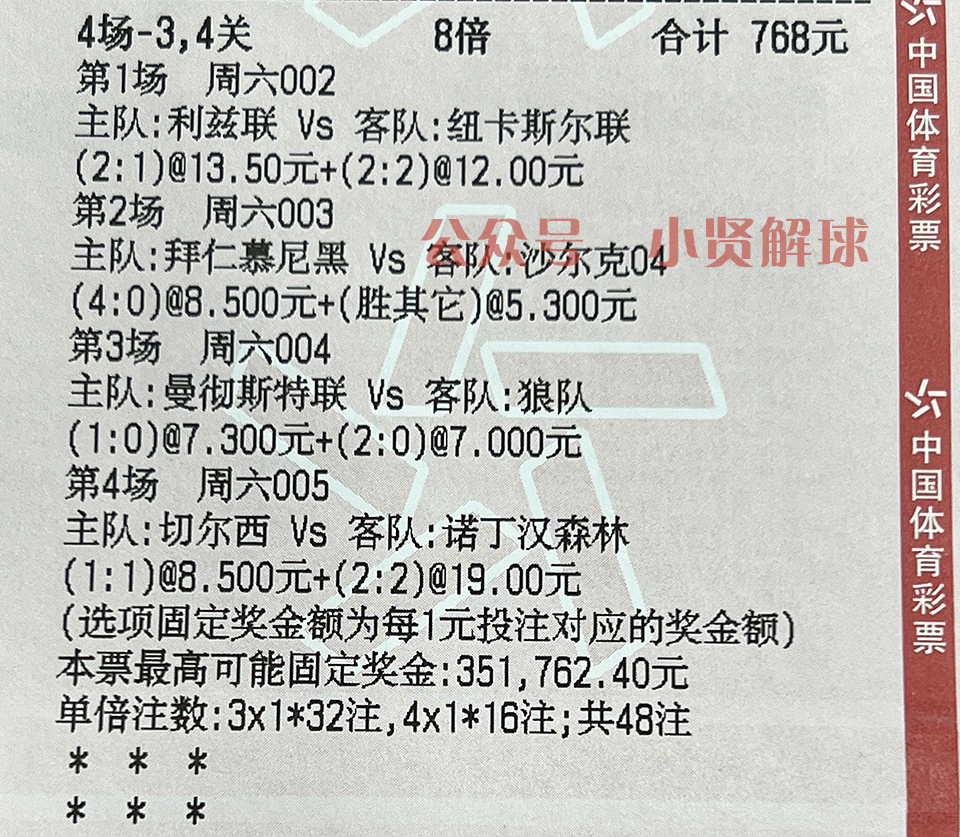 今日足球赛事英超埃弗顿比赛结果,足球推荐英超埃弗顿vs曼城