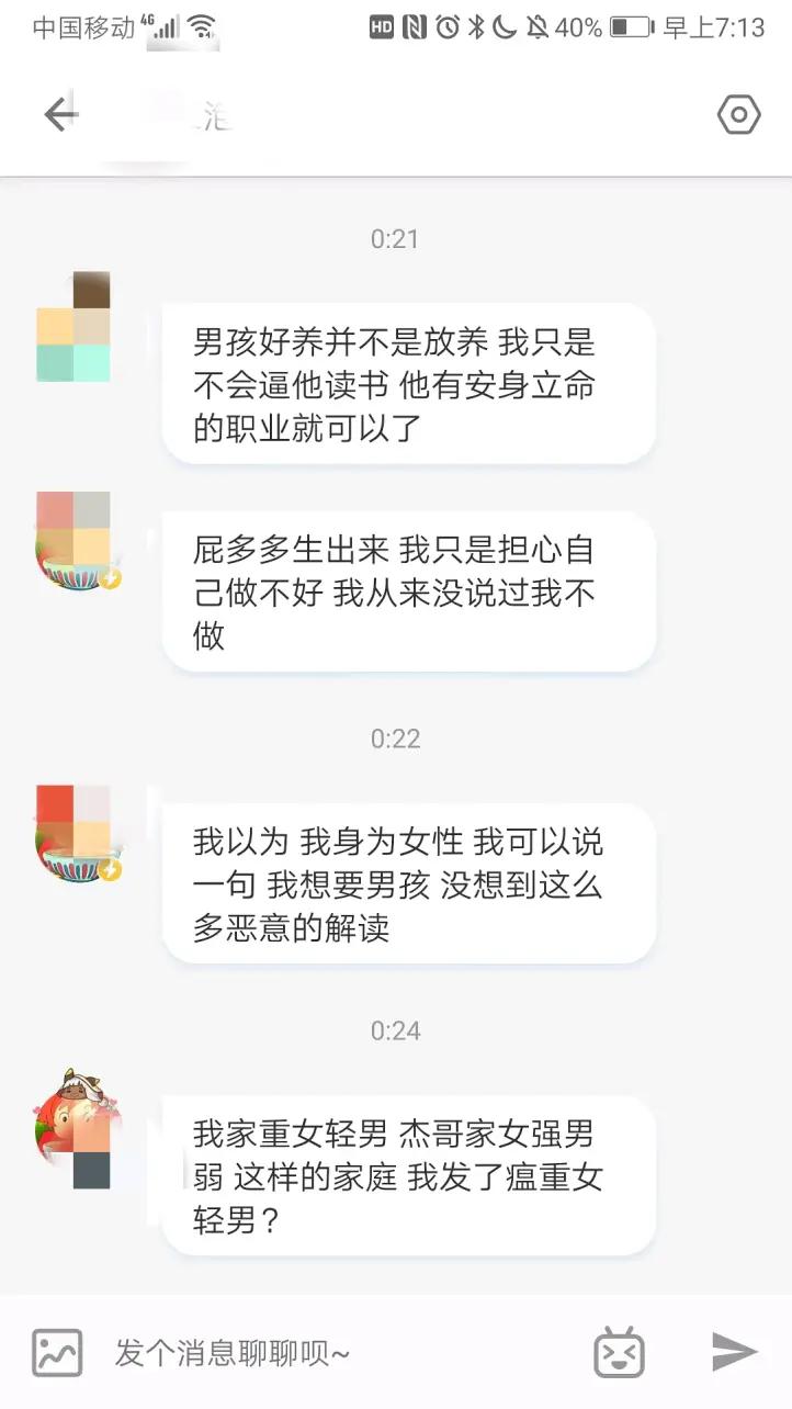 吴氏石头记的真伪女王泡面推荐的热门网络小说真是红楼梦丢失结局