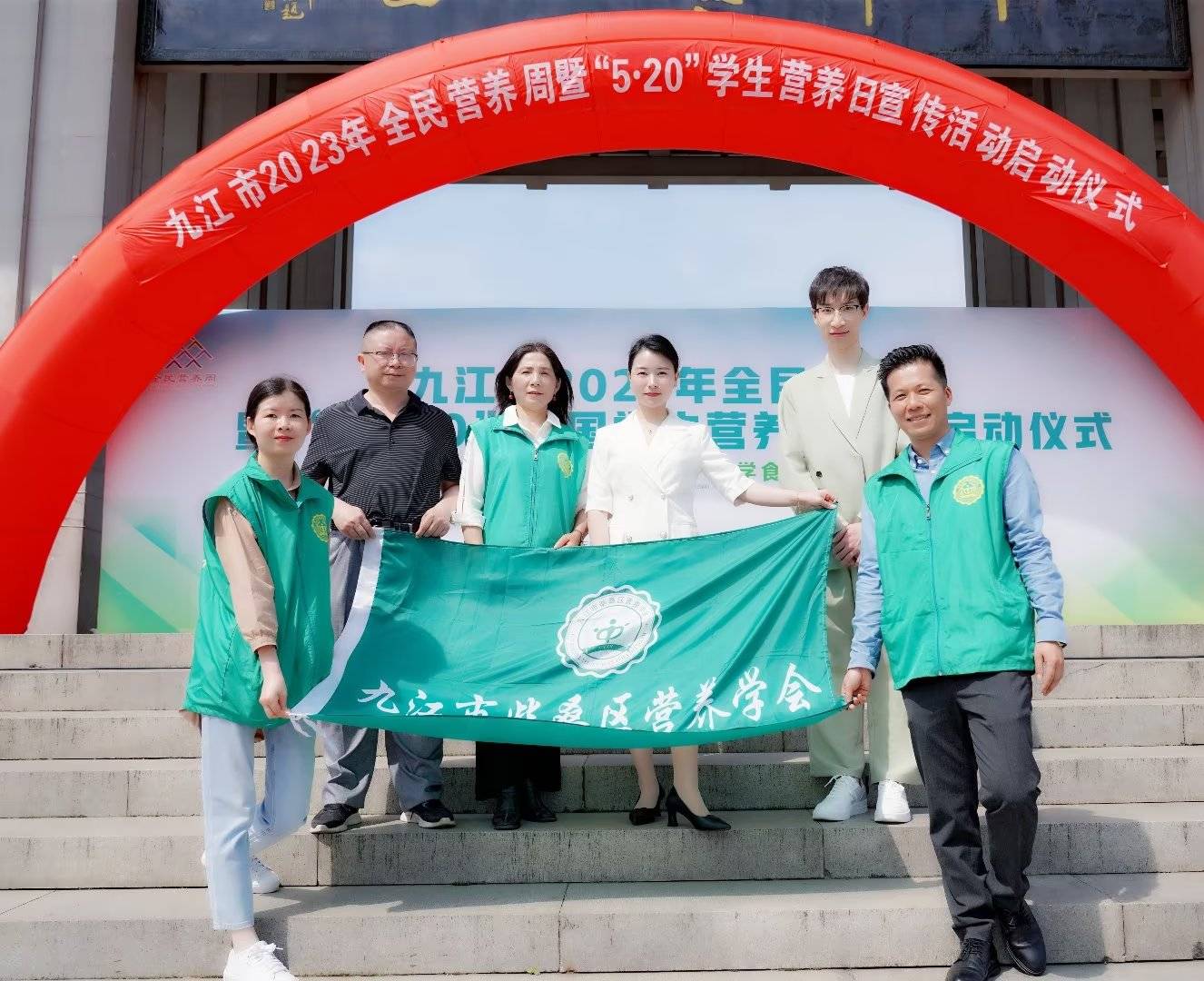 带您走进2020全民营养周活动现场,全民营养日宣传活动