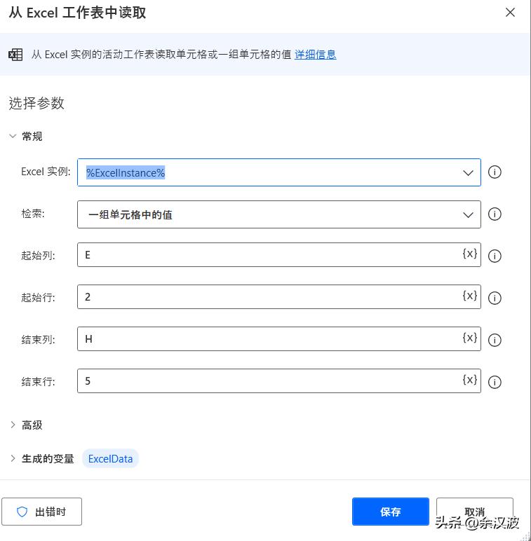 powerautomate实现自动下单,利用python实现自动化交易