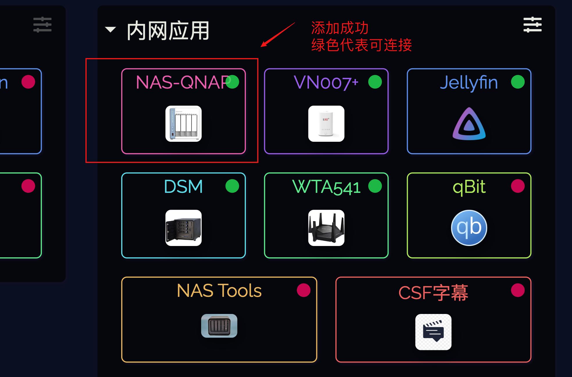 在nas部署专属个人导航页,nas如何在手机端访问和管理