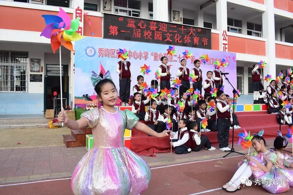 莆田开展庆七一主题系列活动,莆田元旦有活动的地方