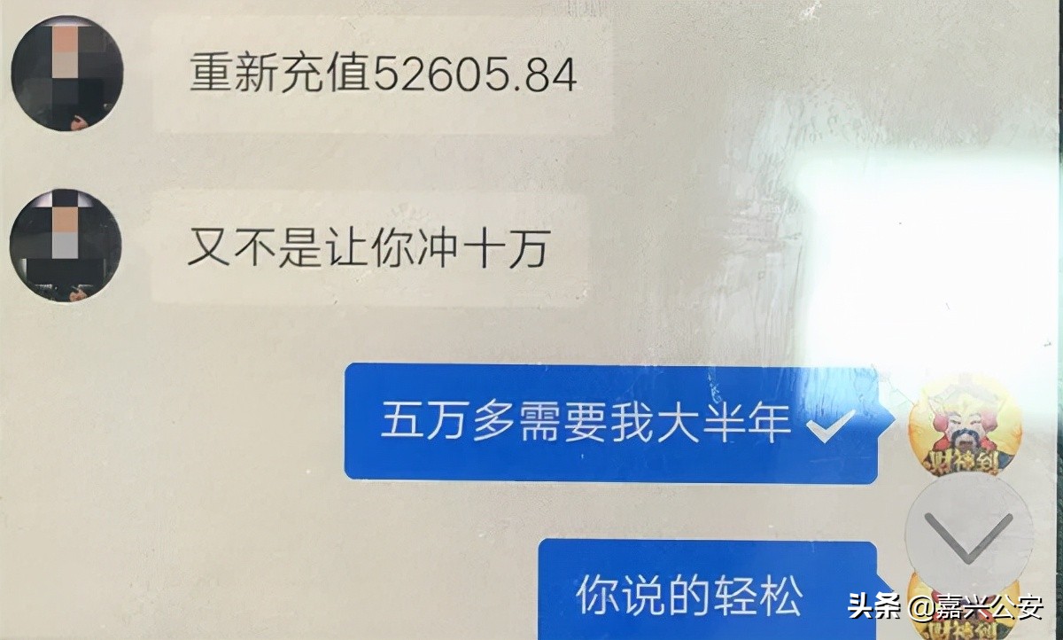 当心!“彩票”这样买,100%被骗!