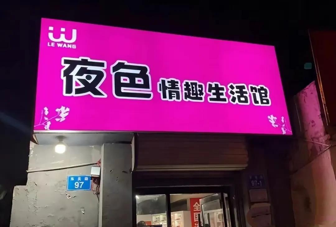 两名女子去无人售货店,女孩偷无人售货店