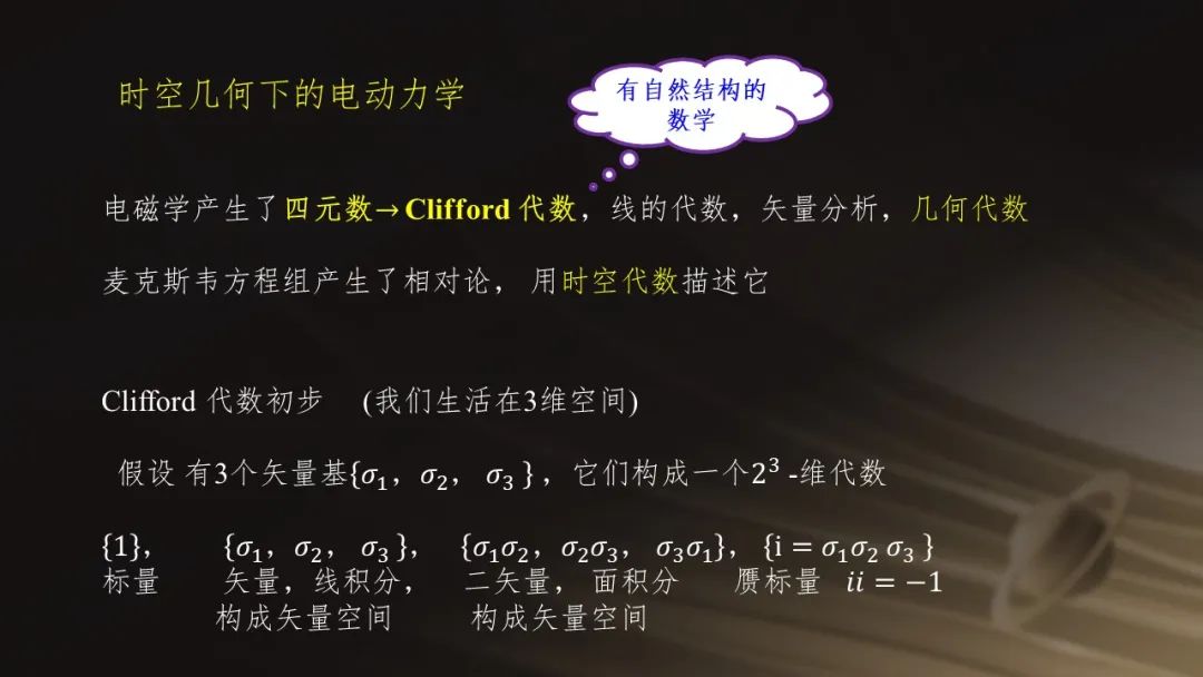 曹则贤电磁学视频,电磁学与电动力学曹则贤