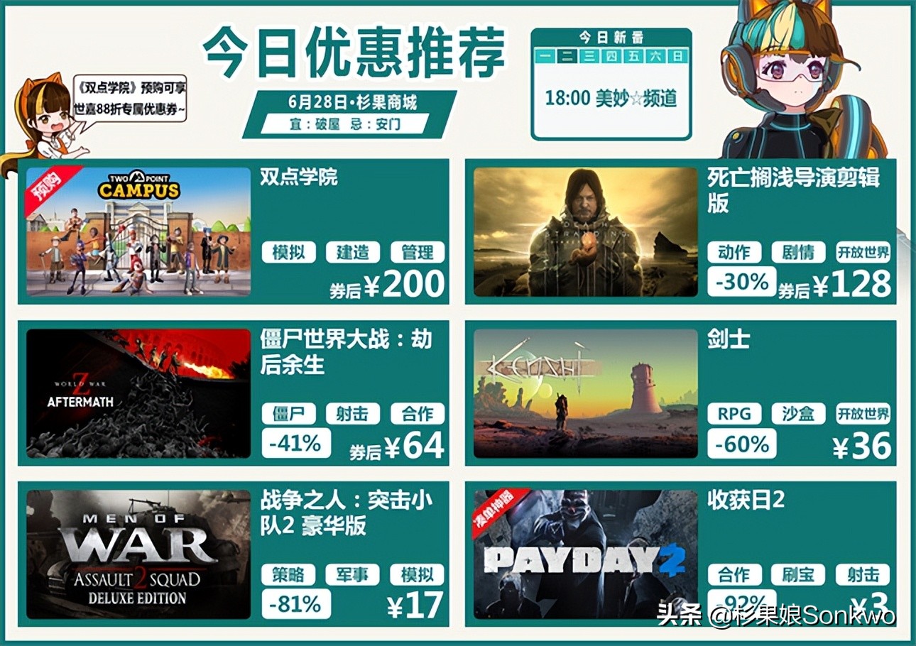 杉果日报：《尼尔：机械纪元》或登陆NS；V社加倍SteamDeck产能