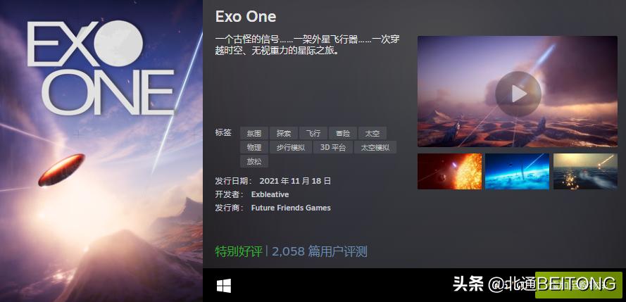 steam2016畅销游戏排行,即将上线的steam国产游戏