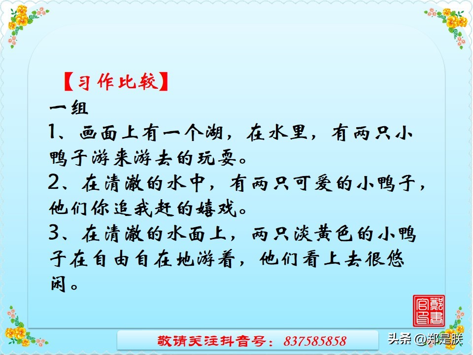 中考考场作文记叙文如何快速构思,中考记叙文专项阅读15篇