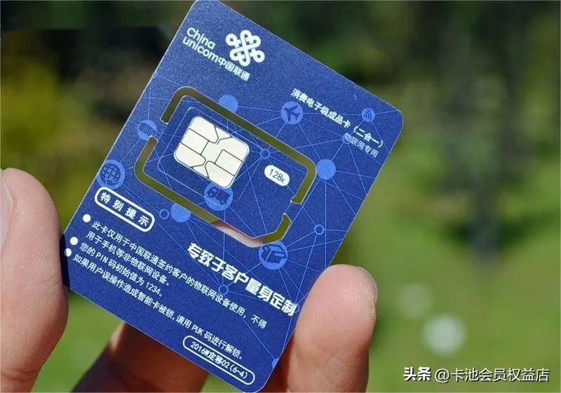 什么流量卡省钱,省钱好用纯流量卡