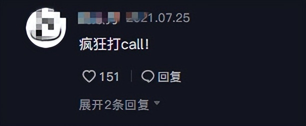 锤娜丽莎曾经是哪一个女团,锤娜丽莎说自己做女团是哪一期