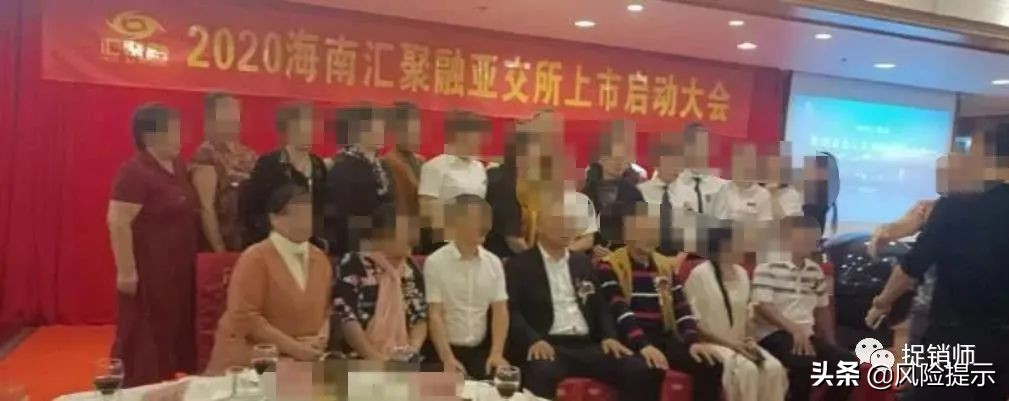 海南汇聚融宣称在塔吉克亚交所上市?已被列入经营异常风险极高