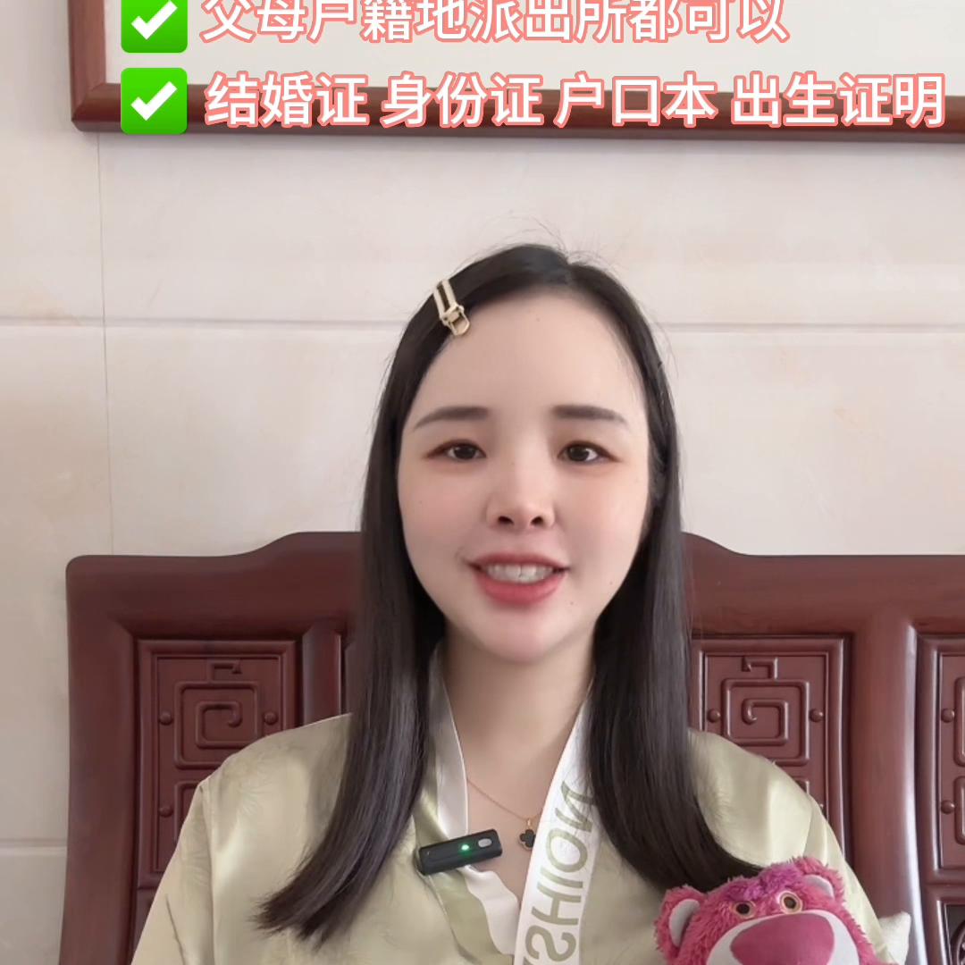 从怀孕到出生需要办理哪些证件,怀孕后各个时期需要办理的证件