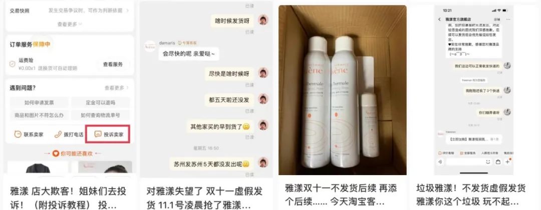 买乳胶漆被坑了怎么办,买乳胶漆被坑怎么办呢