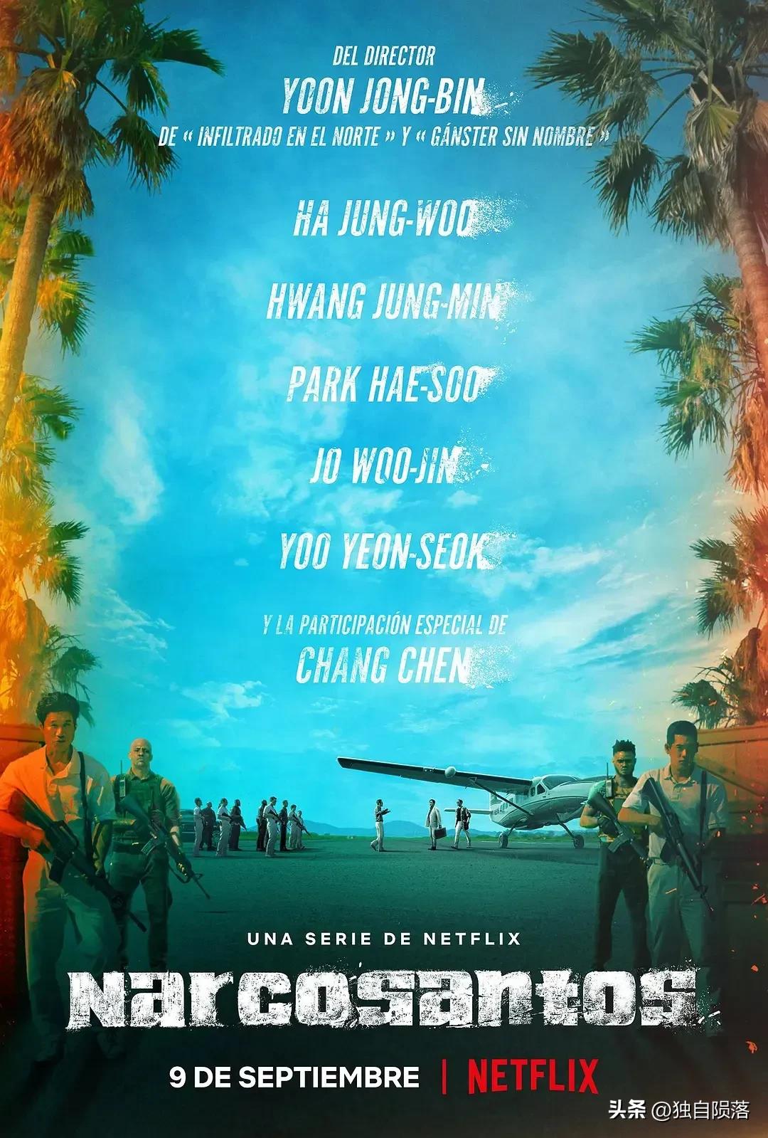 张震网飞高分剧排行榜,张震网飞