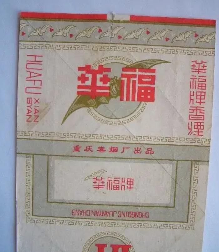 *楼青**出身，一嫁首富子二嫁孔家长子，无儿无女却晚景极好，她凭啥