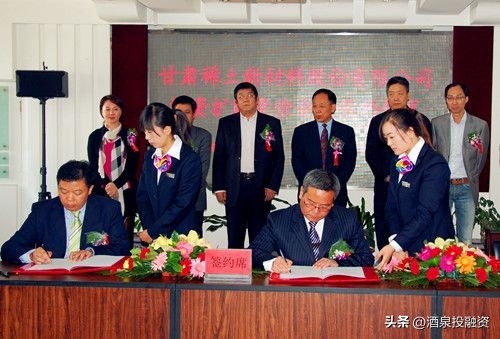 甘肃省产权交易中心官网,甘肃省产权交易所